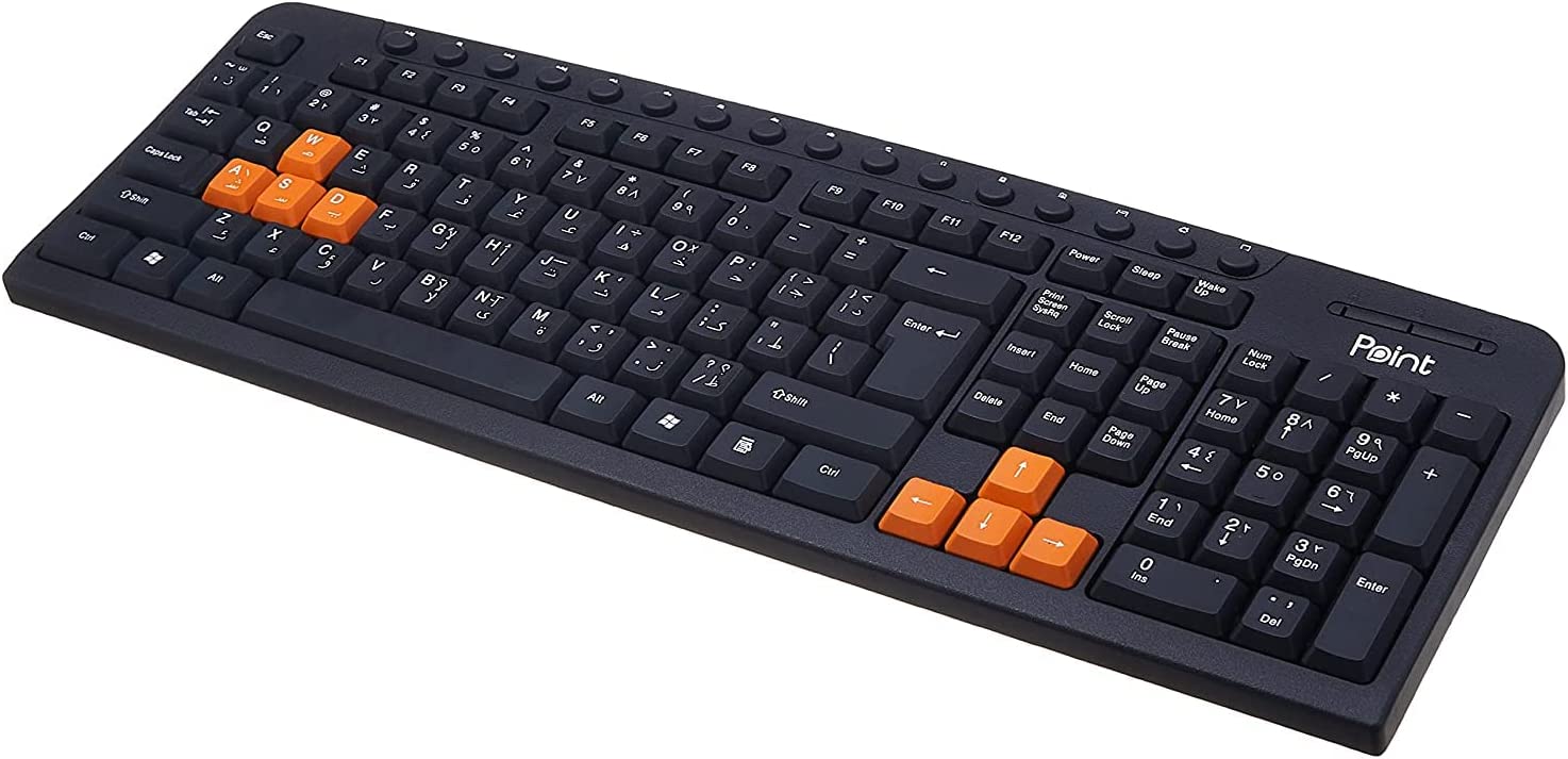 Keyboard Multimedia Point 202